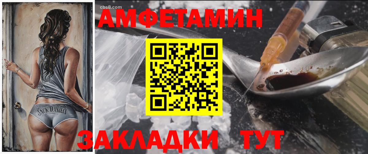 АМФ 98% Тара