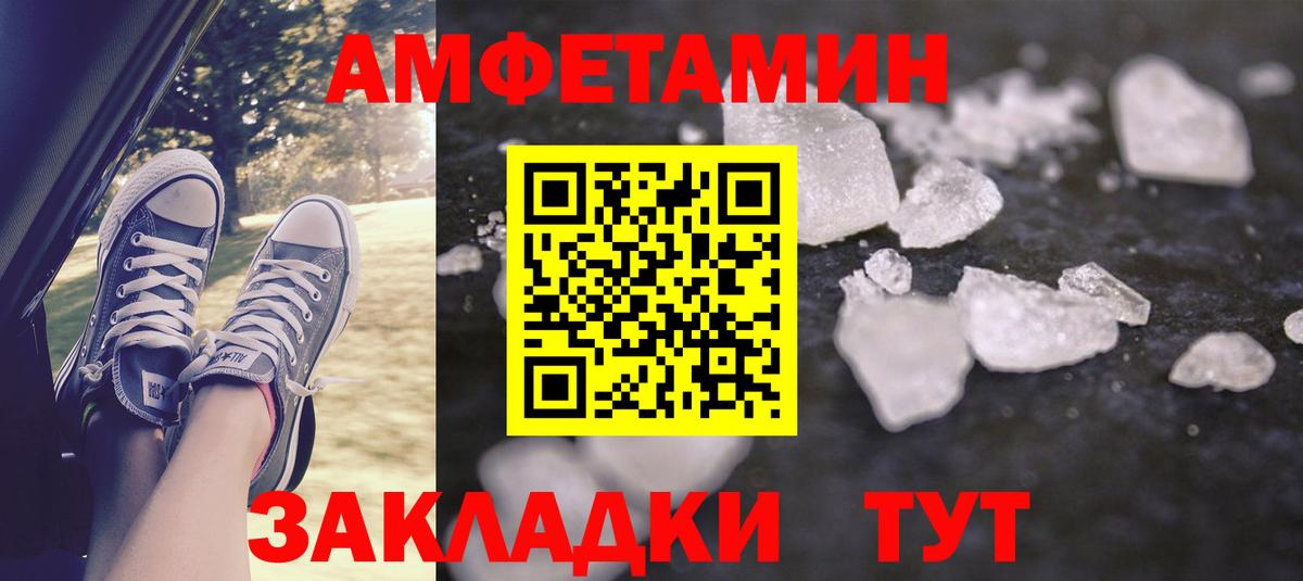 Тара  Амфетамин 98%  Вход с VPN 