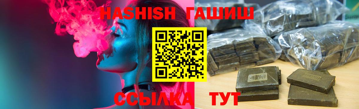 дарнет шоп  Гашиш индика сатива  Тара  Вход с VPN  ГАШИШ VHQ 