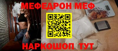первитин Братск