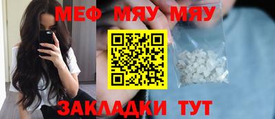 первитин Братск