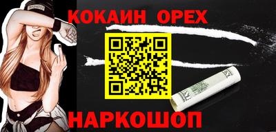 скорость mdpv Боровичи