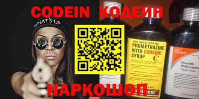 первитин Брянск