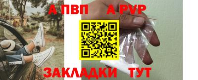 первитин Брянск