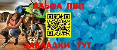 скорость mdpv Боровичи