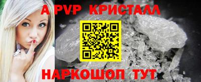 первитин Брянск