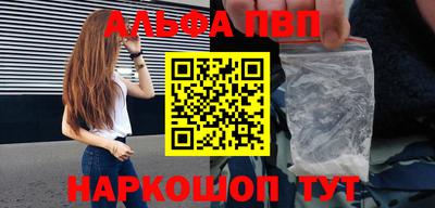 первитин Братск
