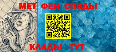 первитин Брянск