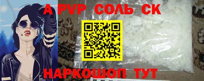 скорость mdpv Боровичи