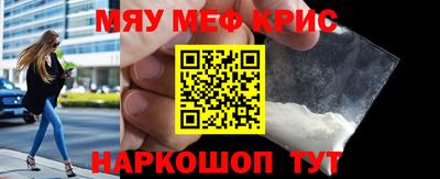 первитин Братск