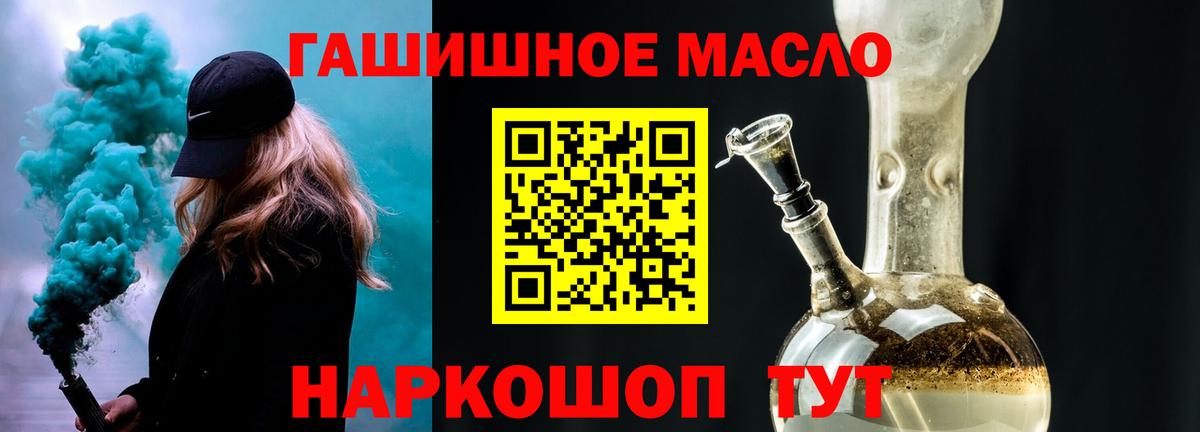 blacksprut зеркало  наркотики  Вход с VPN  ТГК Wax  Тара 